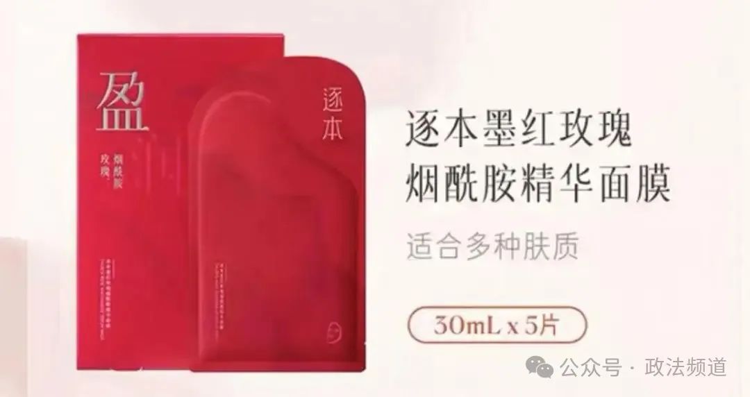 创始人删文！网红品牌道歉了AG真人游戏地址商品下架