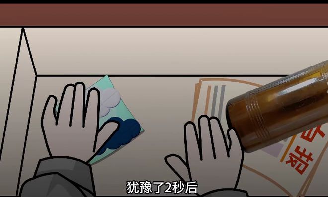 人不正常漫剧全集大结局AG真人规则怪谈我的家