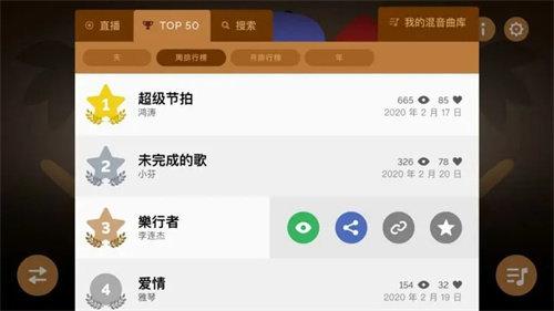 牌节奏盒子16个模组AG真人游戏第一品(图2)