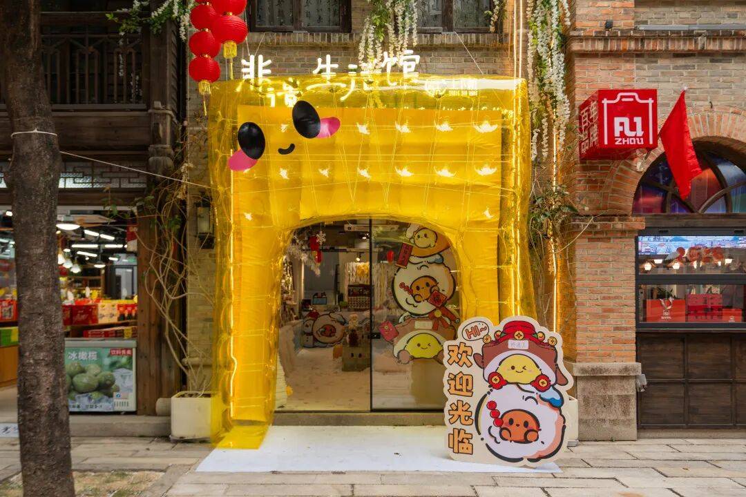 春活动全攻略福气满满等你来！AG真人马上有财｜上下杭新(图2)