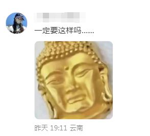 的抽象联名设计师出来挨夸！AG真人网霸王x秃头大卫(图9)