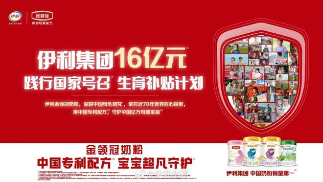 ersaceif港交所IPO永辉超市、羽西、优衣库等品牌动态AG真人游戏第一品牌安踏收购德国狼爪分众收购新潮PradaV(图8)
