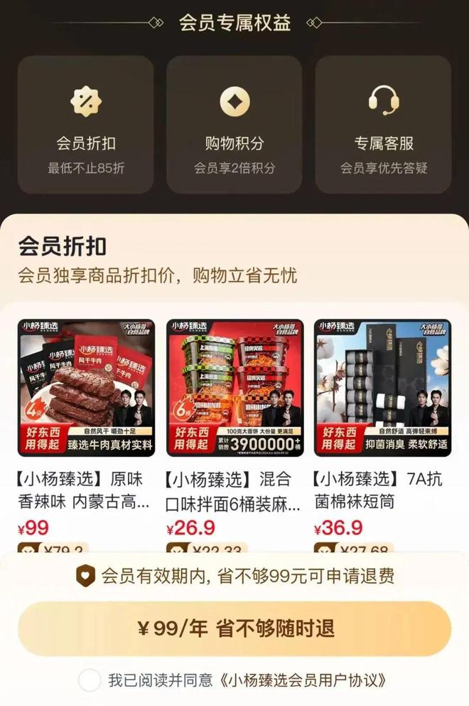 ersaceif港交所IPO永辉超市、羽西、优衣库等品牌动态AG真人游戏第一品牌安踏收购德国狼爪分众收购新潮PradaV(图3)