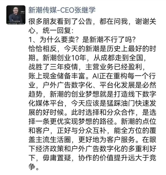 ersaceif港交所IPO永辉超市、羽西、优衣库等品牌动态AG真人游戏第一品牌安踏收购德国狼爪分众收购新潮PradaV(图10)