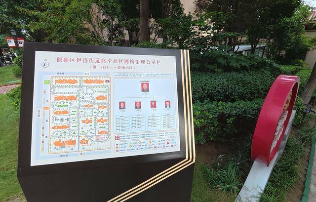 招——偃师选优配强基层治理生力军AG真人澳门百家家乐有人有力更有(图3)