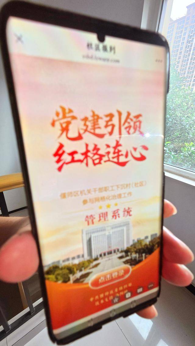 招——偃师选优配强基层治理生力军AG真人澳门百家家乐有人有力更有(图6)