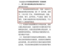 件演出服穿后集体退货！校方致歉AG真人国